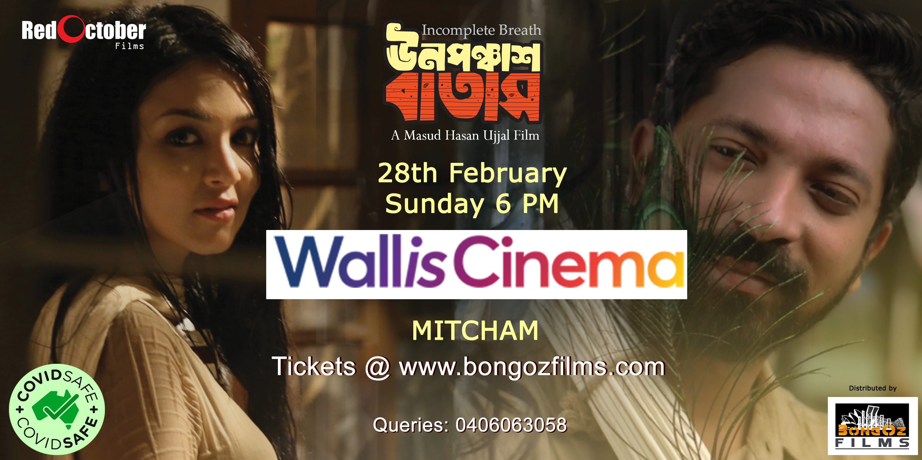 Unoponchash Batash in Adelaide-28th Feb 6 PM